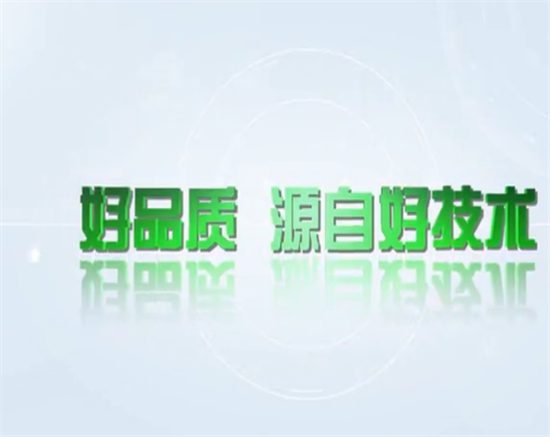 中联重机（原奇瑞重工）质量与服务并行